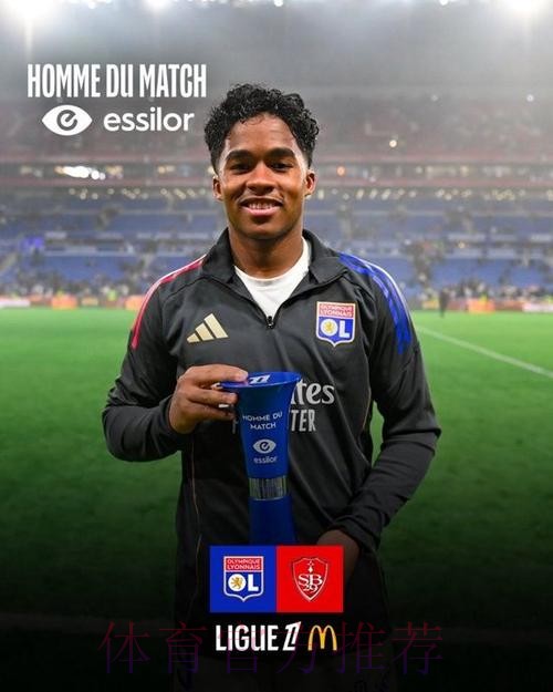 马赛和里昂均有意恩德里克 球员对此持开放态度